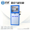 Granville licensing Multiple Gas blend Gas proportioning cabinet Three yuan Gas Ratio Three yuan Gas