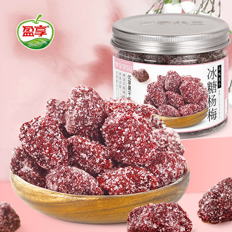 [Profit sharing]New premium bottle/Bayberry rock sugar 160g Shop supermarket wholesale New products Li Confection dried fruit