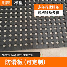 防滑绝缘胶板 工业耐油橡胶板 防滑坚韧黑色加布胶皮