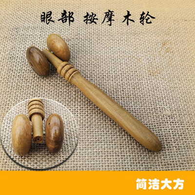 wholesale Eye face Massager Eye massage wood Eye massage Roller wood Two Massage stick