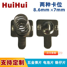 ����D���ơ�8.6mm*7mm �~�؜y���x늳؏���Ƭ