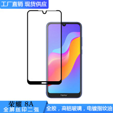 适用荣耀8A钢化膜全屏全胶Y6 Pro 2019丝印满版玻璃钢化膜高清膜