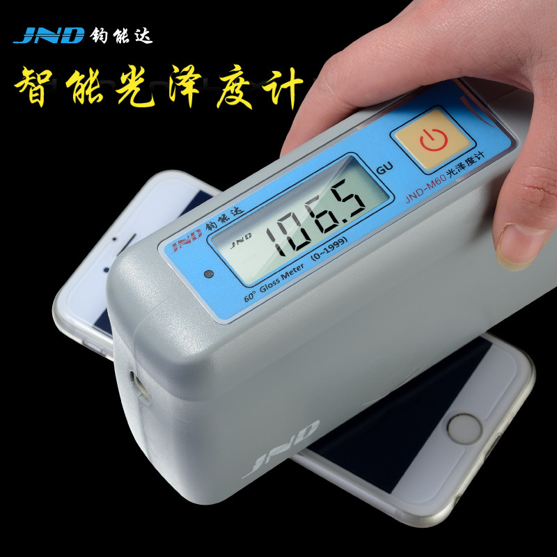 JND-M60光泽度仪便携式光洁度测试仪大理石油漆光泽度仪