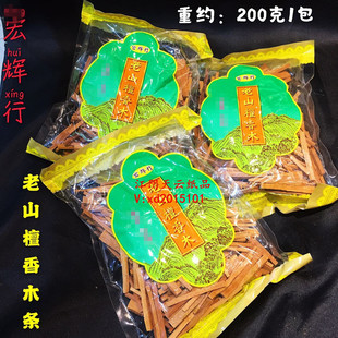 ���x�й�������ɽ̴��ľ�l ̴��ľ�ۉK�R ������޹��̴��200g