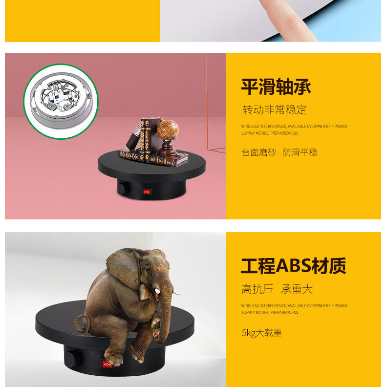 电池电动转盘-NT160-DGL05_10