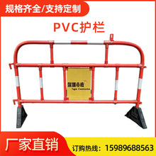 PVC1.5米塑料护栏公路施工移动式围挡香港拦河市政道路护栏