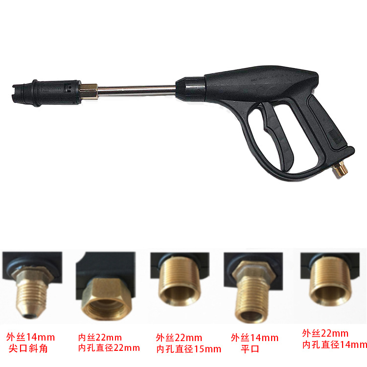 高压清洗机车用洗车机泡沫枪打泡沫壶洗车枪高压水枪泡沫塑料枪