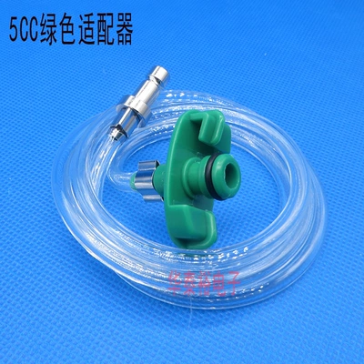 Zhao Dispensing Machine Adapter | Yapışqan paylayıcı adapterlər - 5cc-green-adapter