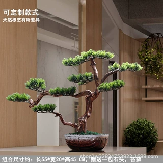 仿真迎客松禅意摆件家居玄关柜台仿真树创意微景观室内装饰品