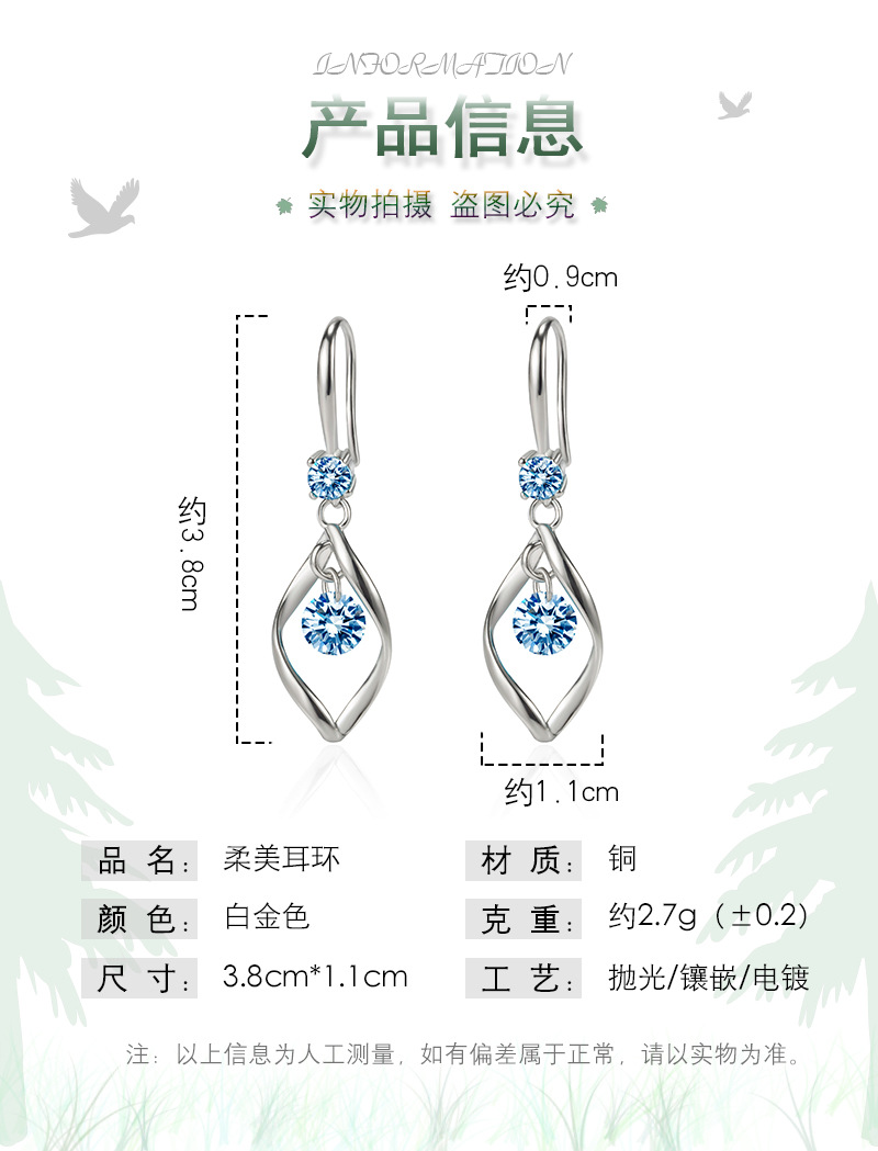 Korean feminine geometric diamond copper earrings wholesalepicture2