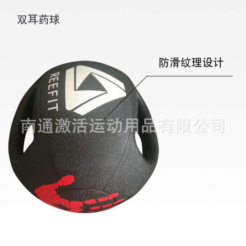 球-4