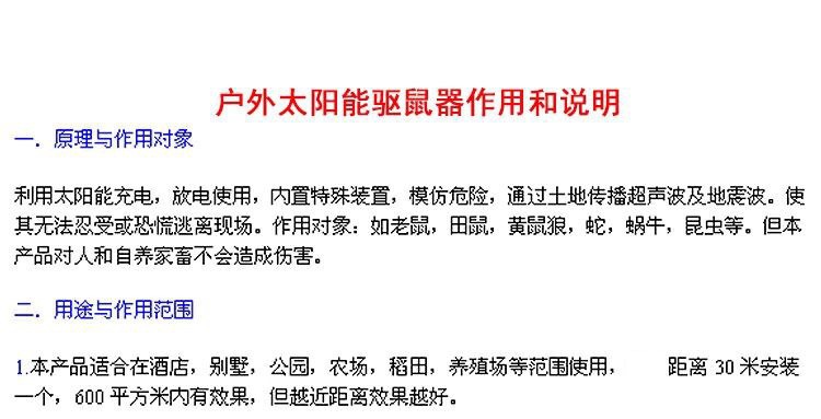 微信图片_20200915164353