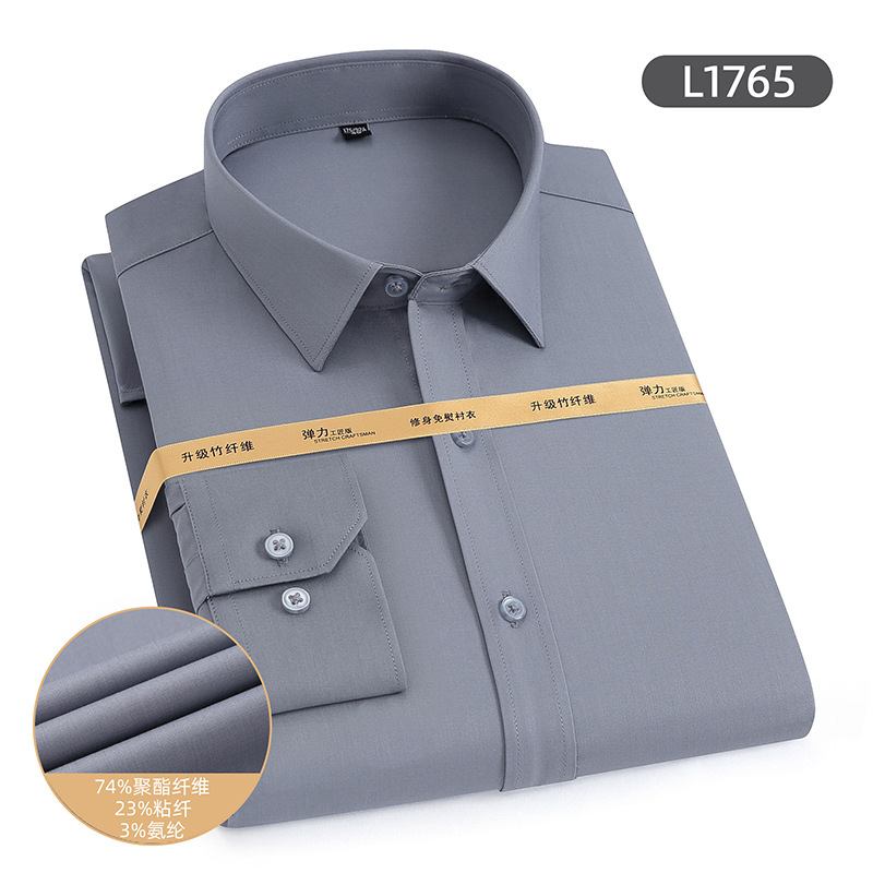 春秋款男士竹纤维长袖衬衫纯灰色商务休闲男式抗皱免烫工作服|ms