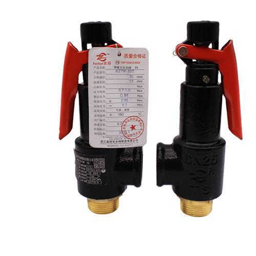 A27W-10T/16弹簧式安全阀丝扣储气罐蒸汽锅炉DN15 20 25 32 40 50