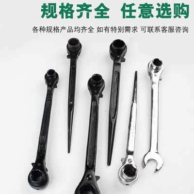 尖尾棘轮扳手快速脱落开口六角扳手来样加工定做多规格