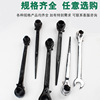 Ratchet wheel wrench fast fall off Opening Six corners wrench machining Customized Specifications