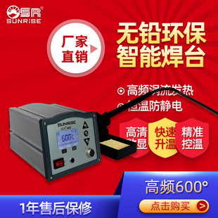 �|ݸ����˾SR�o�U��̨80W���l�u����̨�S�޹��I������F�Ԅ�����