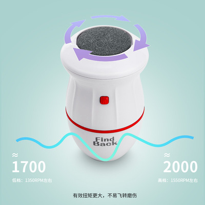 Manufactor Direct selling Calluses Nemesis Foot Artifact Exfoliating Artifact Vacuuming Leather grinder Grinding foot control