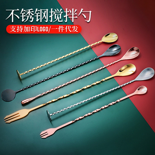 304 stainless steel double-head bar spoon, milk tea coffee spoon, fruit salad spoon, bar stirring spoon