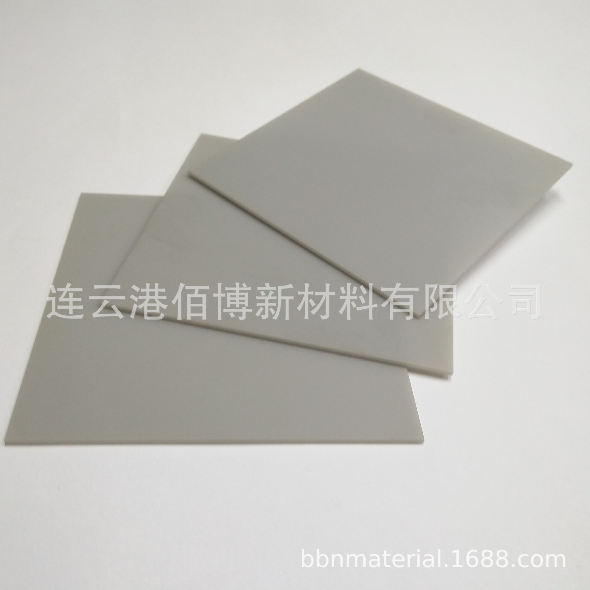 厂家定制 激光划线 雕刻 打印机加热器氮化铝陶瓷基片