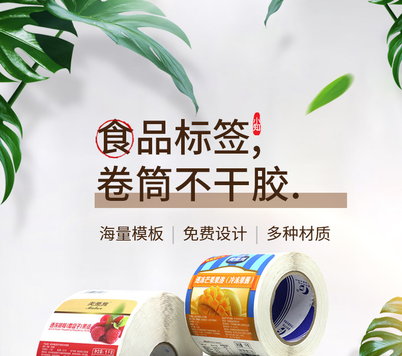 食品标签_01.jpg