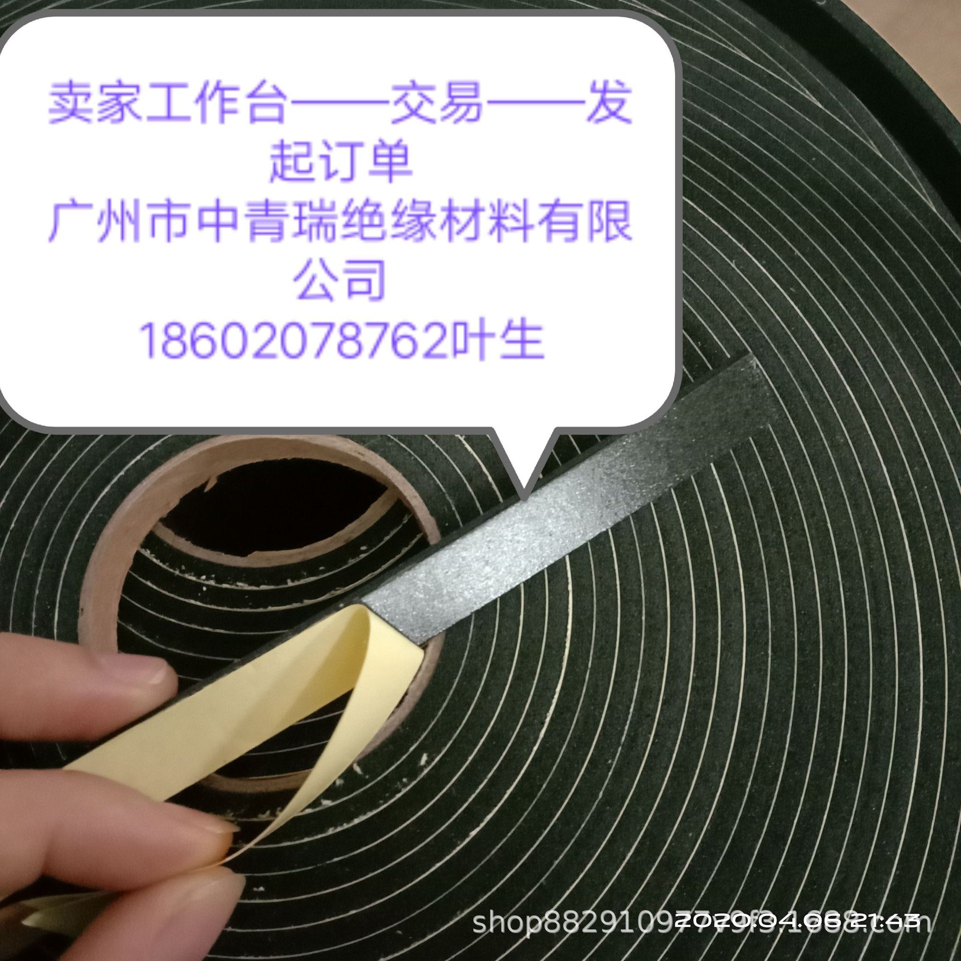 QQ图片20200406221427