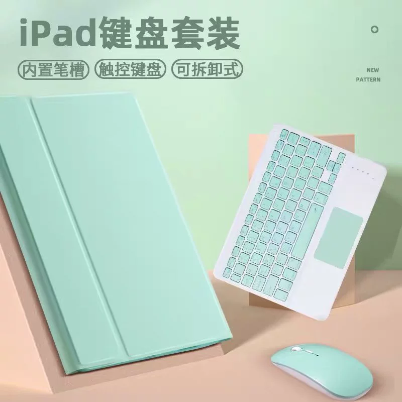 Клавиатура, защитная чехол, bluetooth, 10.5 дюйма, pro11