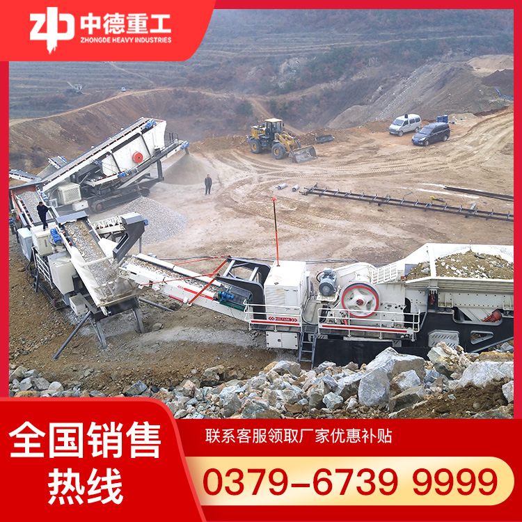 专业生产机制砂设备砂石生产线设备砂石设备中德重工