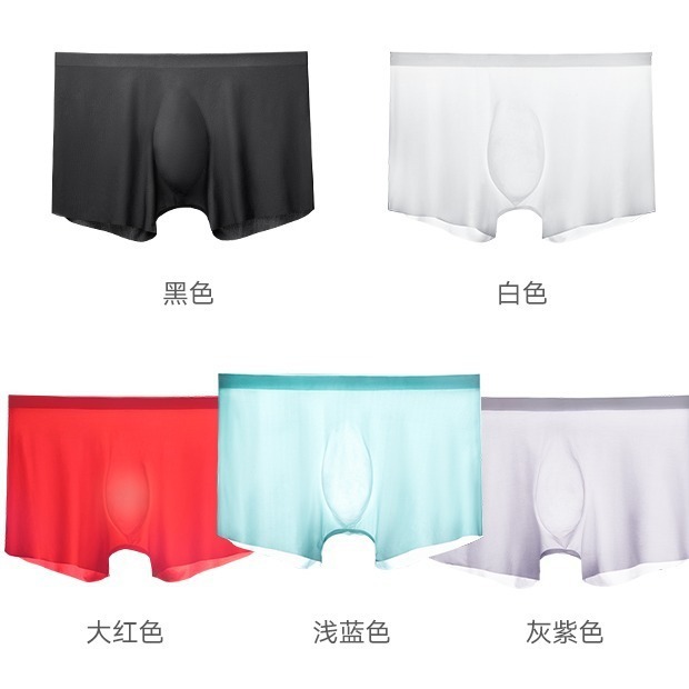 Men's ice silk underwear seamless trendy...