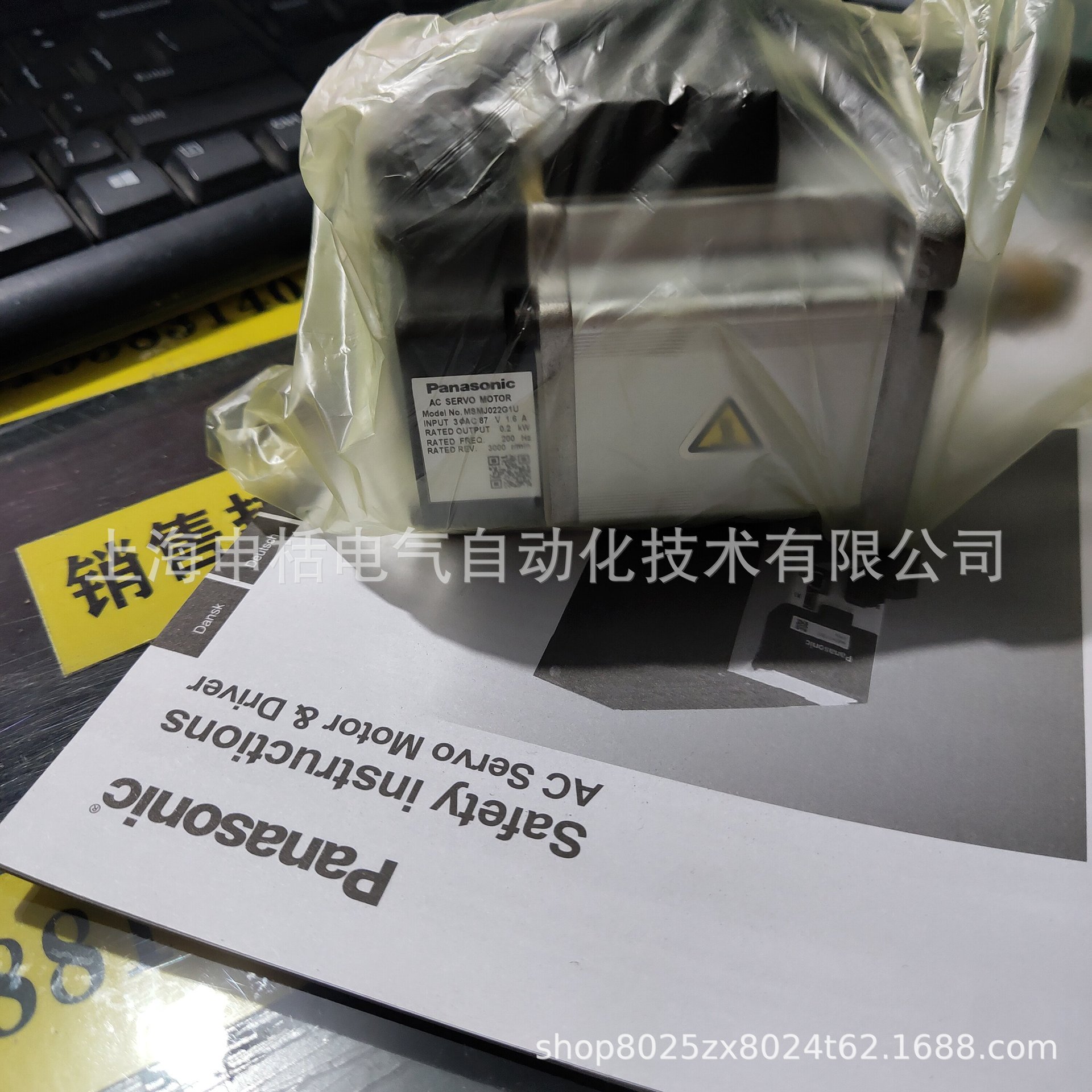 原装松下电机全新MHMD022P1T 现货质保一年欢迎议价