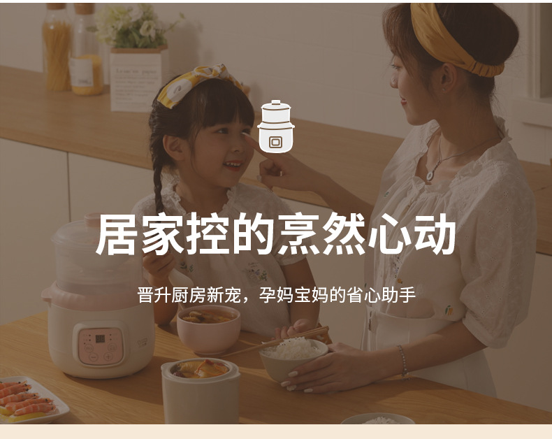 D08电炖盅_11.jpg