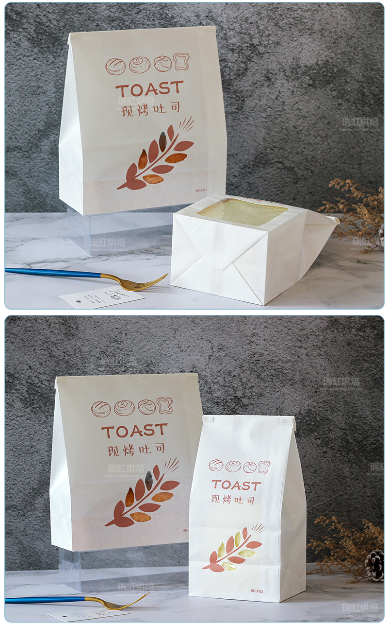 现烤吐司面包袋_08.jpg