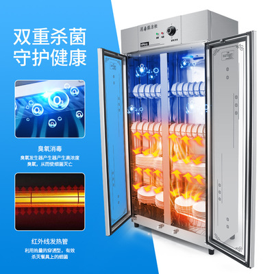 Manufactor Direct selling commercial vertical Double Door large Disinfection cabinet UV Hot air loop hotel Hotel Disinfection cabinet