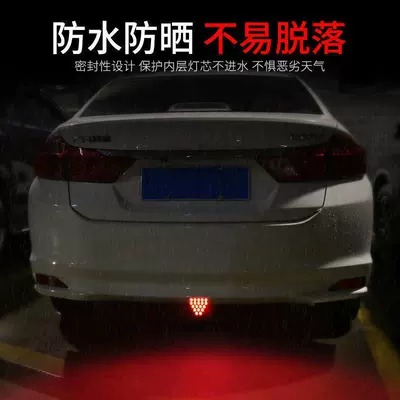 Pilot Light Universal car modification Brake light