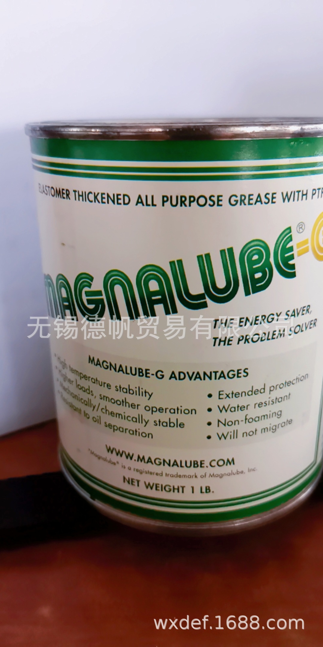 美格Magnaglube-G润滑脂    1磅