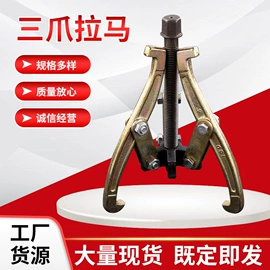 连接环;登山扣、钩;起重链条