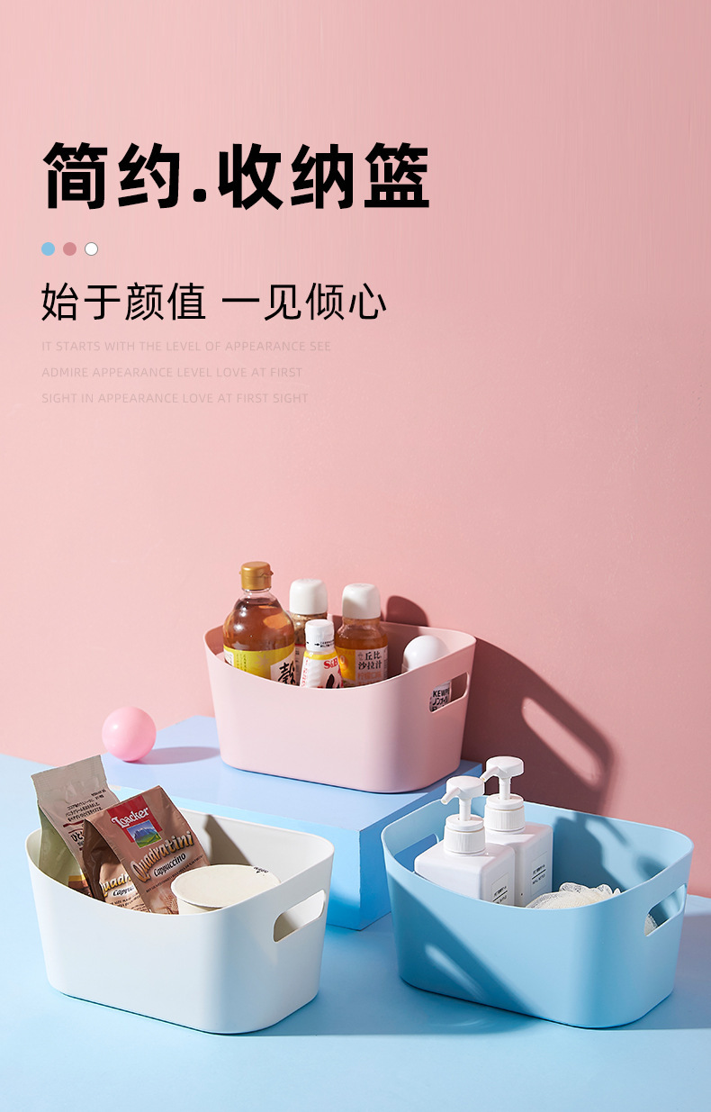 盘辉收纳篮_01