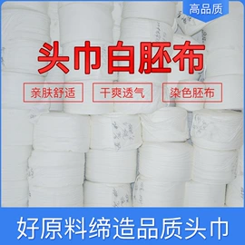 运动帽、头巾;户袖冰袖;涤纶面料