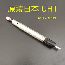 日本UHT刻模筆模具風磨筆氣動打磨機研磨雕刻筆機拋光機MSG-3BSN