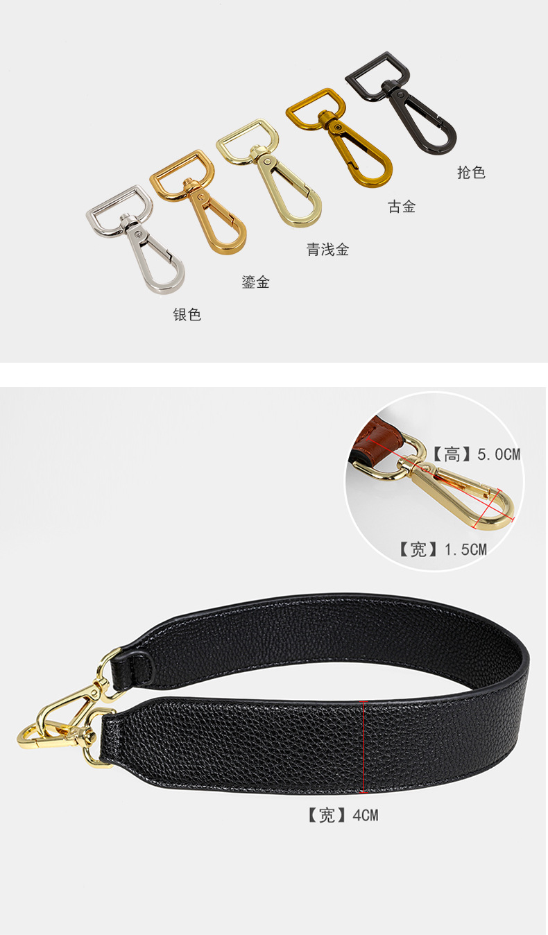 厂价批发可定包带手提真皮包带时尚宽包带黑色多色短款带子配件-阿里巴巴