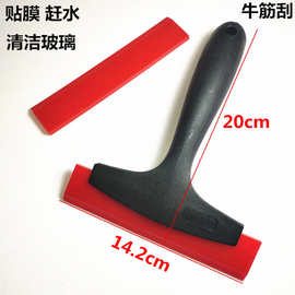 牛筋刮汽车贴膜工具黑柄刮水刮水性环氧彩砂刮防水汽车贴膜专用