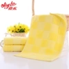 Square style-yellow