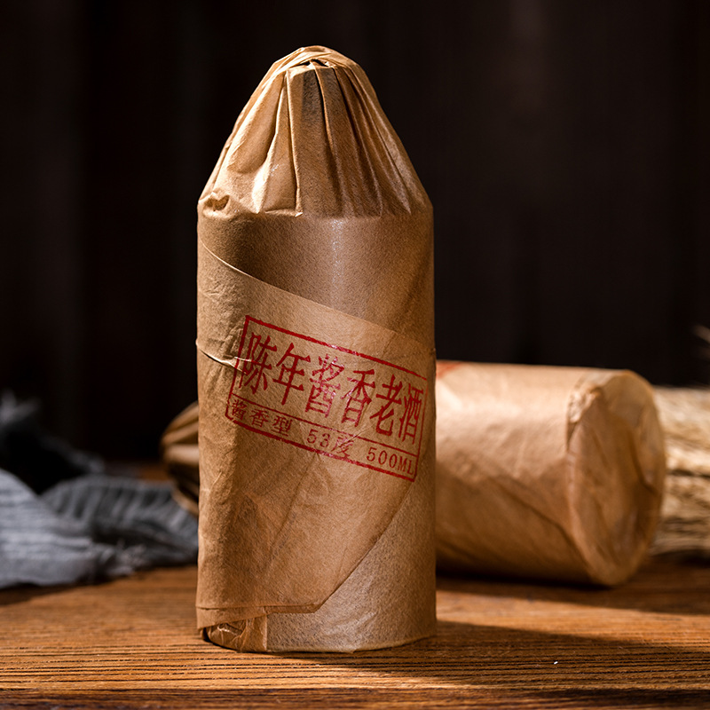 Supplying 53 Guizhou Maotai Town Maotai liquor wine Leather OEM Customize