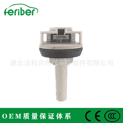 Suitable for Audi Volkswagen air conditioning evaporation box temperature sensor 1J0907543A (car radiator)