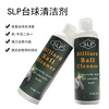 direct deal/Billiards Cleaning agent maintain decontamination Polish Cleaning agent Repair solution /SLP Ball washing liquid