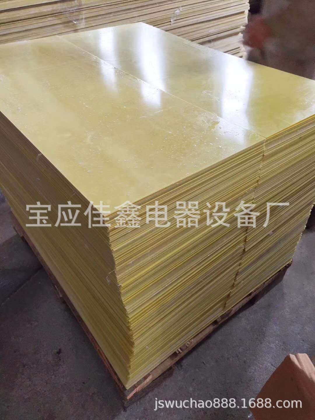 供应3240环氧板 阻燃环氧板 绝缘环氧板 可来图来样定做