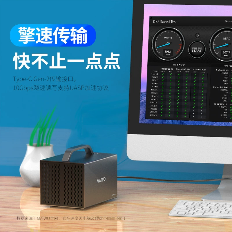 Maivo K35274A Disk Array Cabinet 3.5-inch External Serial Port Four Disks with HDMI/4K HD Connection