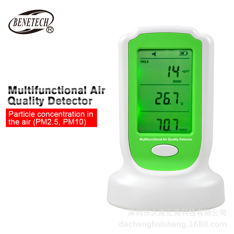 标智GM8804空气质量检测仪甲醛PM2.5检测仪Air quality detector