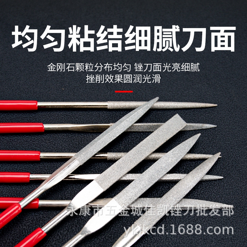 佳凯金钢石锉刀 电镀合金整形锉 金刚锉 平板锉 什锦锉 圆锉