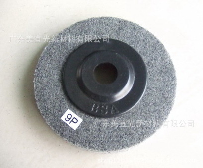 供应恒兴角磨轮 磨碟、研磨碟、磨盘、角向轮、尼龙角磨轮